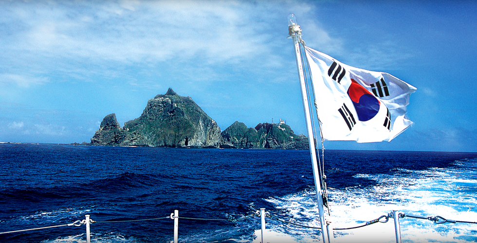 大韩民国美丽的领土-独岛