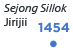 1454,  Sejong Sillok, Jiriji(Geography Section of the Annals of King Sejong’s Reign)