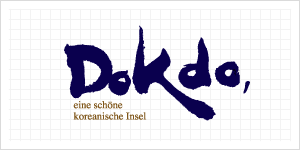 Deutsches Dokdo-Logo