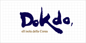Italienisches Dokdo-Logo
