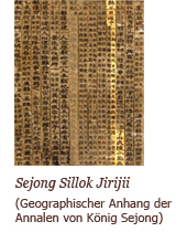 Sejong Sillok, Jiriji(Geography Section of the Annals of King Sejong's Reign)