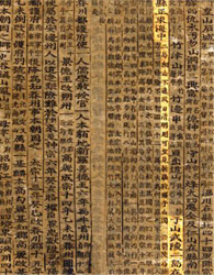 Sejong Sillok Jiriji (1454)