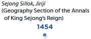 Sejong Sillok, Jiriji(Geography Section of the Annals of King Sejong’s Reign)