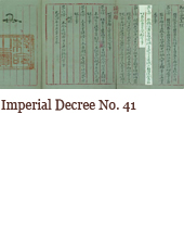 Imperial Decree No. 41
