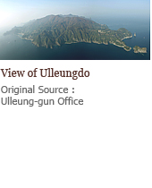 View of Ulleungdo, Original Source : Ulleung-gun Office