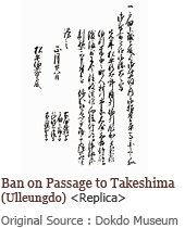 Ban on Passage to Takeshima (Ulleungdo) <Replica>, Original Source : Dokdo Museum