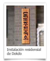 Alojamiento de los residentes de Dokdo