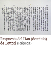 Respuesta del Han (dominio) de Tottori (Réplica)