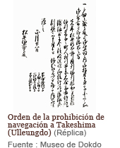 Orden de la prohibición de navegación a Takeshima(Ulleungdo) (Réplica), Fuente : Museo de Dokdo