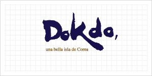 Logo de Dokdo en espagnol