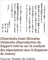 Chosenkoku kosai Shimatsu Naitansho (Reproduction du Rapport interne sur la conduite des négociations avec le Royaume de Joseon), Source: Musée de Dokdo