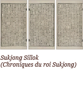 Sukjong Sillok (Chroniques du roi Sukjong)