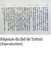 Réponse du fief de Tottori (Reproduction)