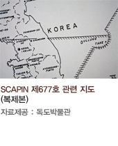 SCAPIN 제677호 관련 지도 (복제본), 자료제공 : 독도박물관