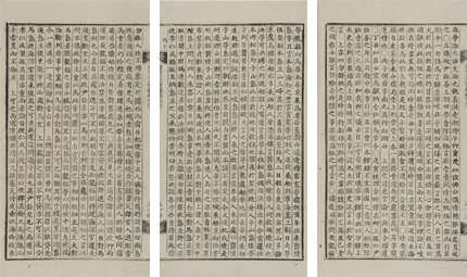 السجلات التاريخية لعصر الملك سوكجونغ