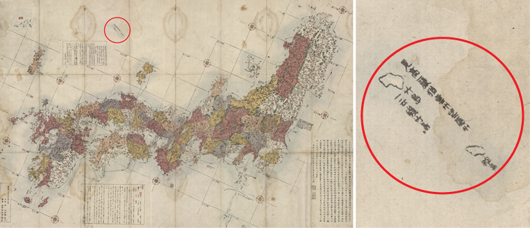 《改正日本舆地路程全图》（1791年初版）
