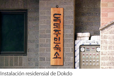 Instalación residensial de Dokdo