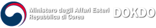 Korean Islands, Korean territory, Dokdo, Tokdo | MOFA Republic of Korea