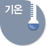 기온