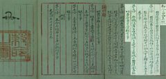 칙령 제41호