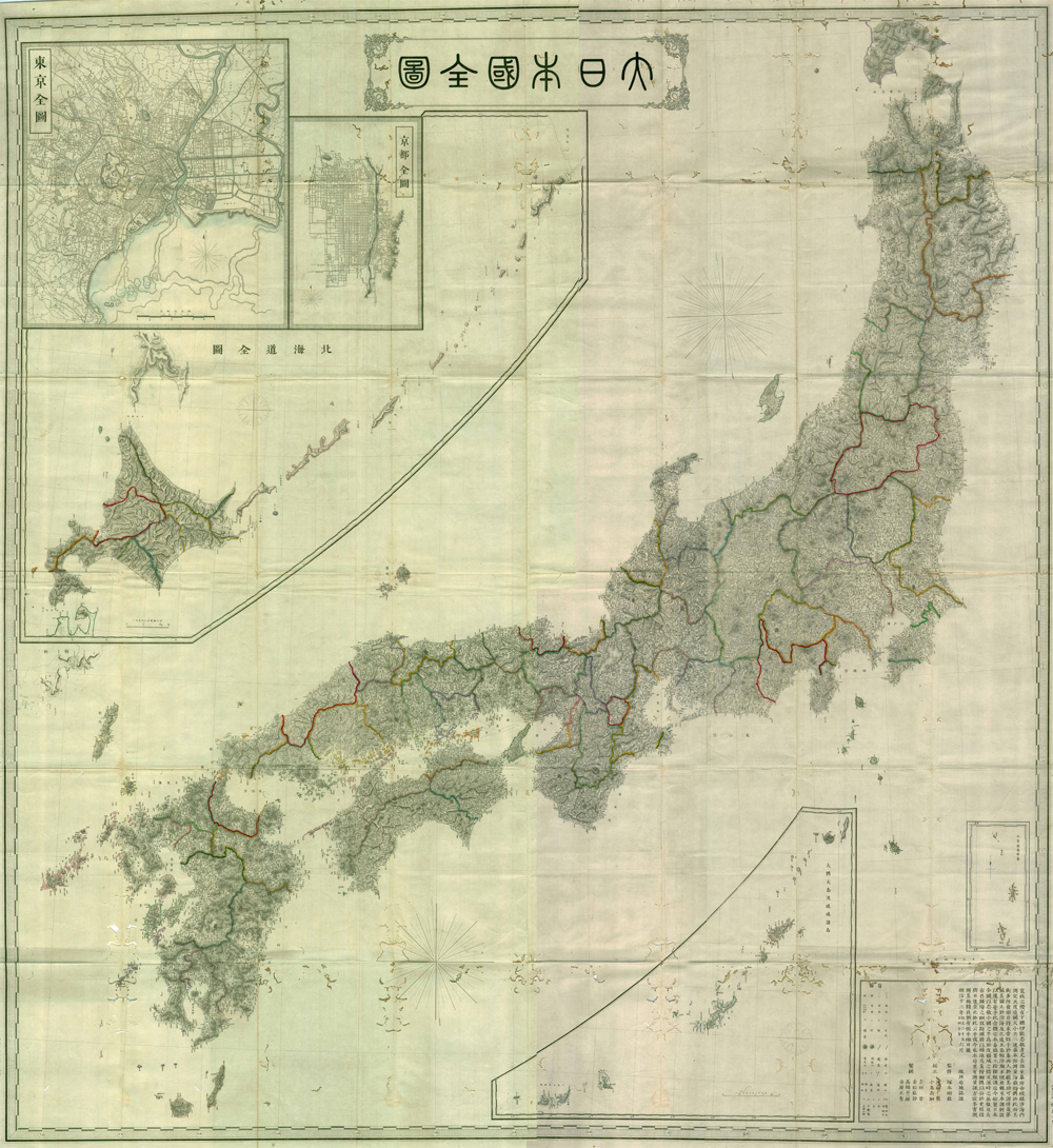 대일본국전도