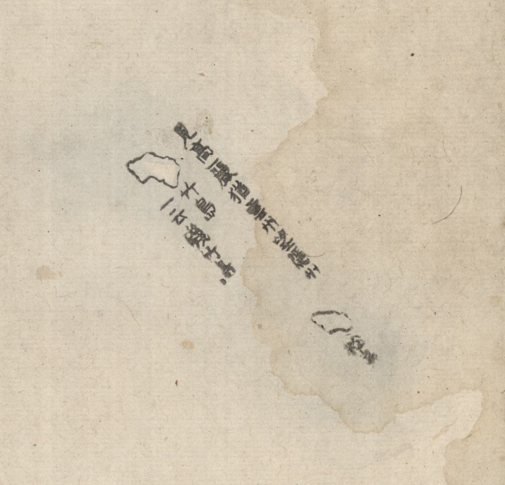 개정일본여지로정전도