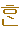 한