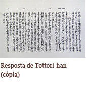 The Tottori-han's Submission