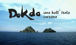 Dokdo, una bell’isola coreana(इटैलिक)