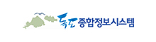 한국해양연구원 독도종합정보시스템